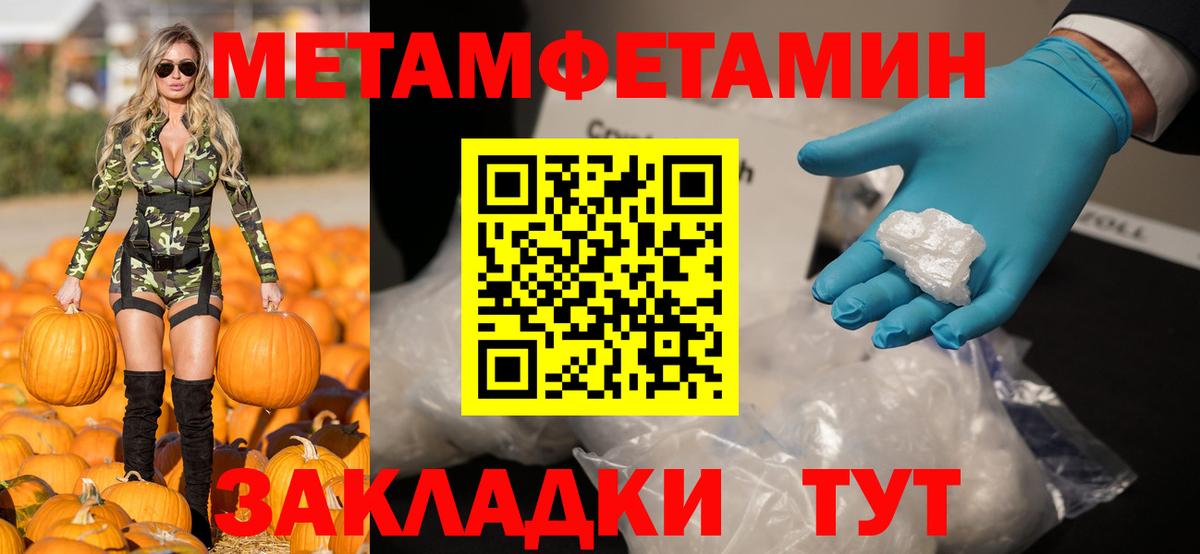 Amphetamine  АМФ  Вход с VPN  АМФЕТАМИН 97%  Железногорск 