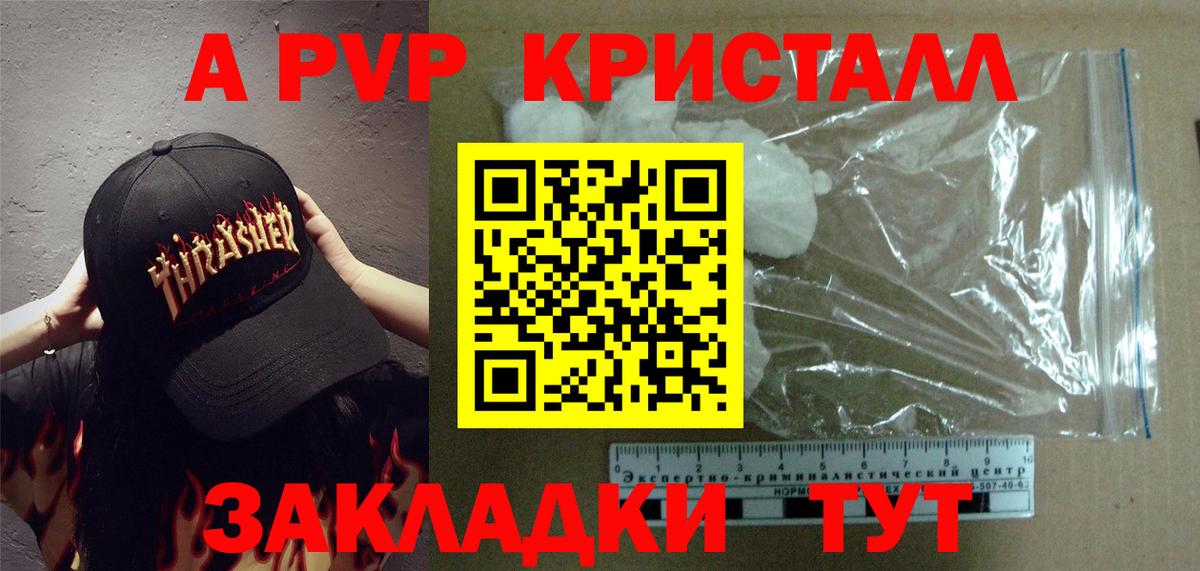 Alfa_PVP СК Железногорск
