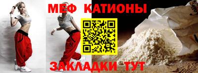 прущая мука Котовск