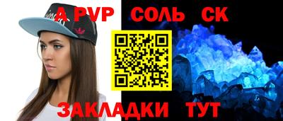 мефедрон мука Ипатово