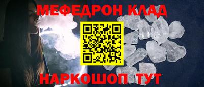 МДМА Ирбит