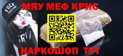 мефедрон мука Ипатово