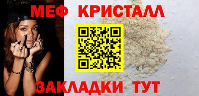 мефедрон мука Ипатово