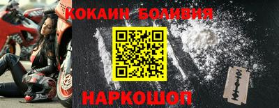 мефедрон мука Ипатово