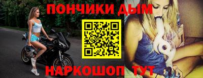 МДМА Ирбит