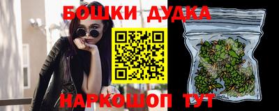 бошки Изобильный
