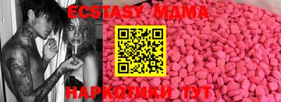 мефедрон мука Ипатово