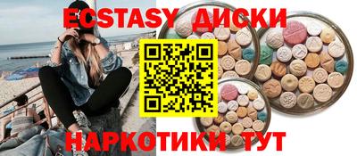 мефедрон мука Ипатово