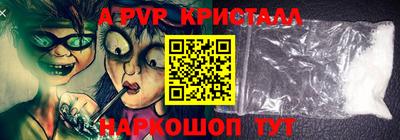 МДМА Ирбит