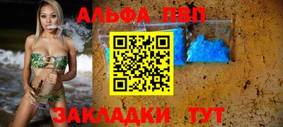 мефедрон мука Ипатово