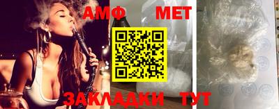 мефедрон мука Ипатово