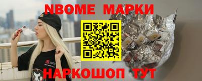 МДМА Ирбит
