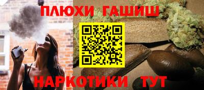мефедрон мука Ипатово