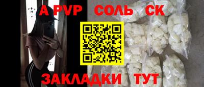 бошки Изобильный