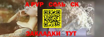 мефедрон мука Ипатово