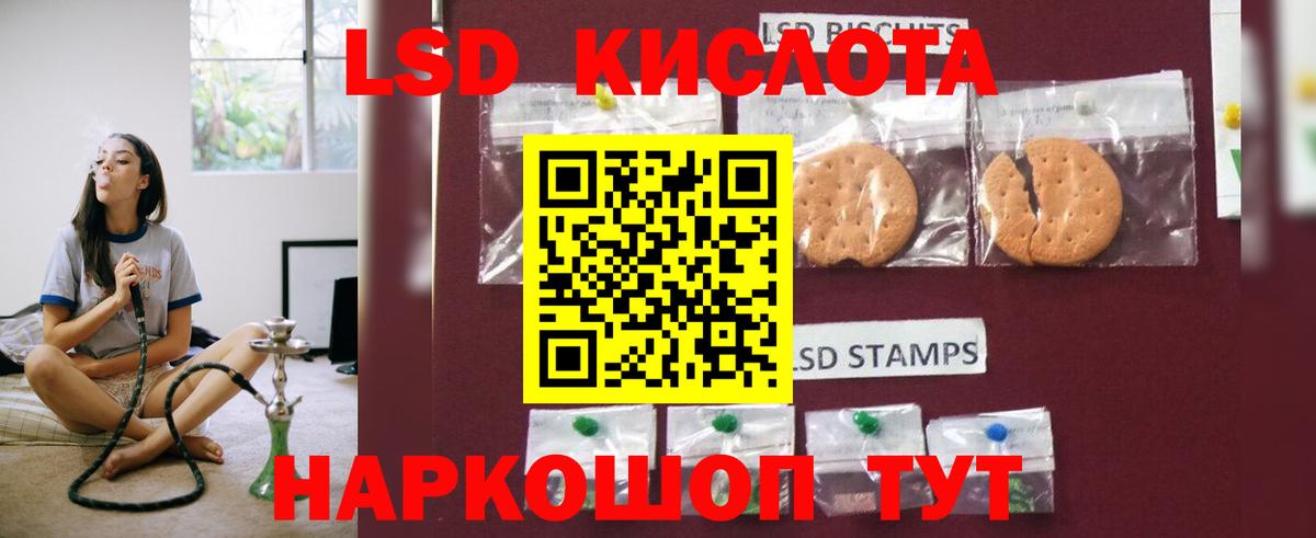 LSD-25 экстази ecstasy  LSD-25 экстази ecstasy  Вход с VPN  Железногорск 