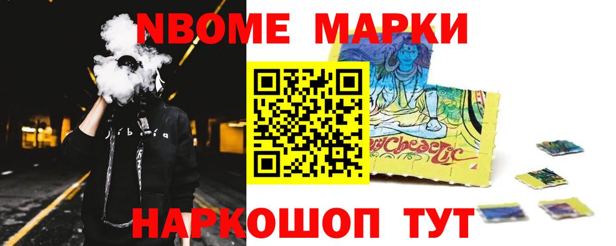 Лсд 25 экстази кислота Железногорск