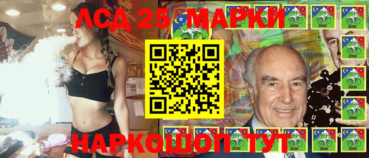 Железногорск  Марки NBOMe 1500мкг  Марки NBOMe  Вход с VPN 